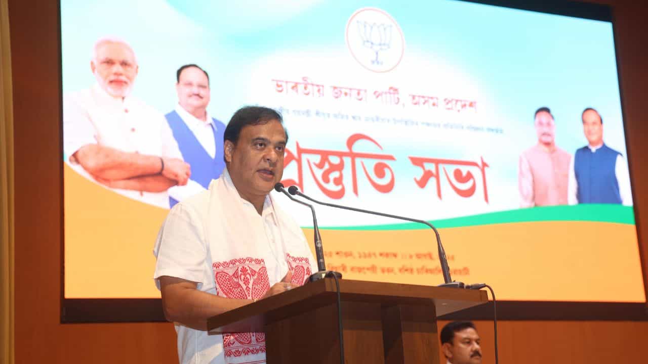 প্ৰধানমন্ত্ৰী-গৃহমন্ত্ৰী অসম ভ্ৰমণকলৈ বাজপেয়ী ভৱনত বিজেপিৰ বিশেষ প্ৰস্তুতি সভা.... প্ৰধানমন্ত্ৰী-গৃহমন্ত্ৰী অসম ভ্ৰমণকলৈ বাজপেয়ী ভৱনত বিজেপিৰ বিশেষ প্ৰস্তুতি সভা....