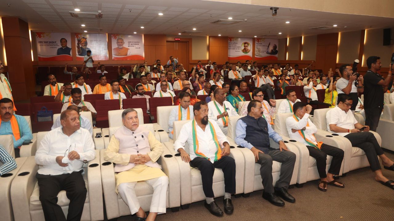 Bjp Meeting