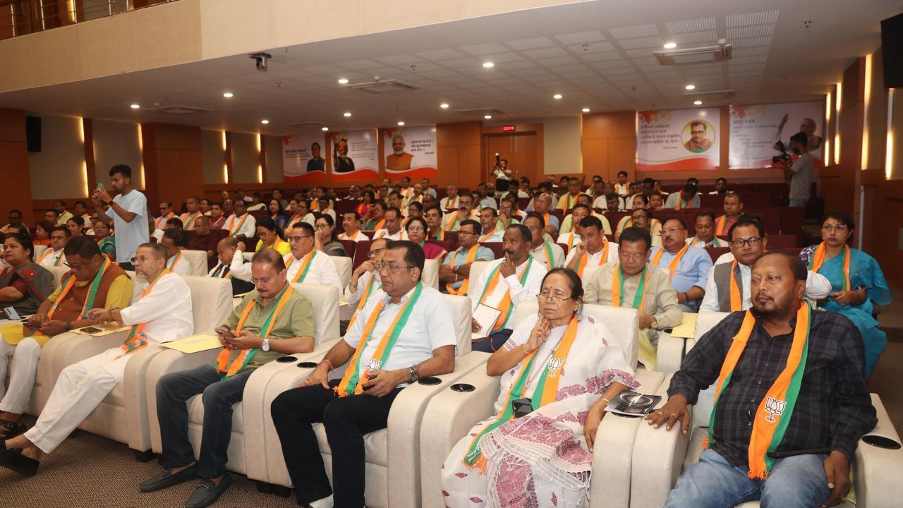 Bjp Meeting