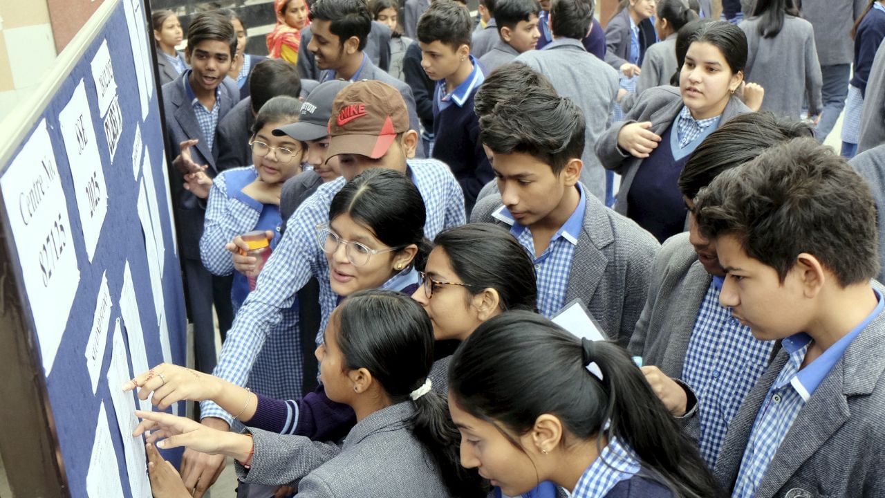 CBSE ৰ ডাঙৰ সিদ্ধান্ত, এতিয়াৰ পৰা পৰীক্ষা হ'ব ব্যতিক্ৰম ধৰণে