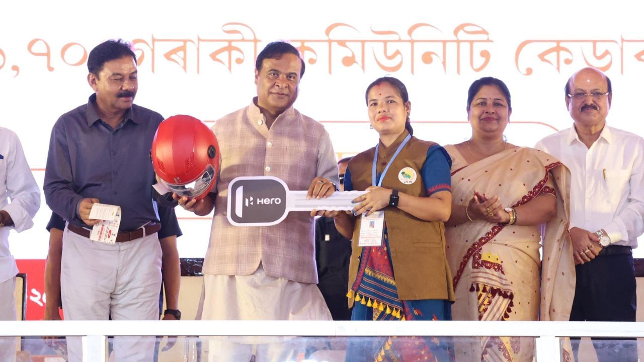 জীৱিকা সখীসকল সকলোতে মূলাগাভৰু হ’ব লাগিব: স্কুটাৰ বিতৰণ অনুষ্ঠানত কেইবাটাও ঘোষণা মুখ্যমন্ত্রীৰ