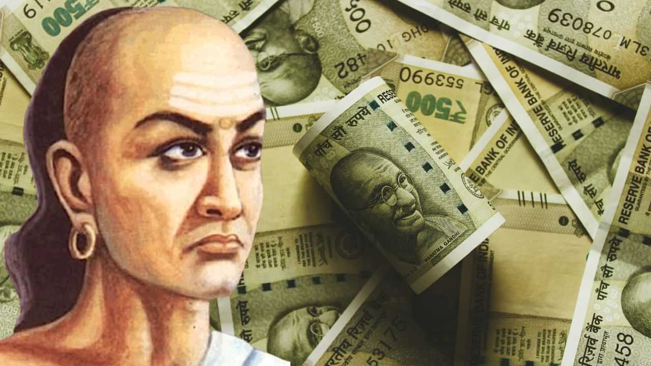এনে স্থানত মুক্তহস্তে ধন দিয়া মানেই জীৱনলৈ ভুগিব আপুনি, চাণক্যই দি গৈছে উপদেশ