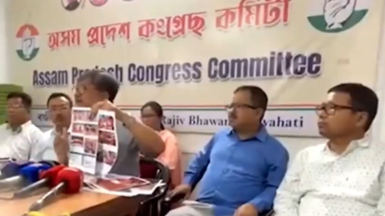 পুঁজিপতিৰ হাতত গতাই দিয়া হ’ল কাৰ্বি আংলঙৰ ১.৫৩ লাখ বিঘা ভূমি! গুৰুতৰ অভিযোগ কংগ্ৰেছৰ পুঁজিপতিৰ হাতত গতাই দিয়া হ’ল কাৰ্বি আংলঙৰ ১.৫৩ লাখ বিঘা ভূমি! গুৰুতৰ অভিযোগ কংগ্ৰেছৰ