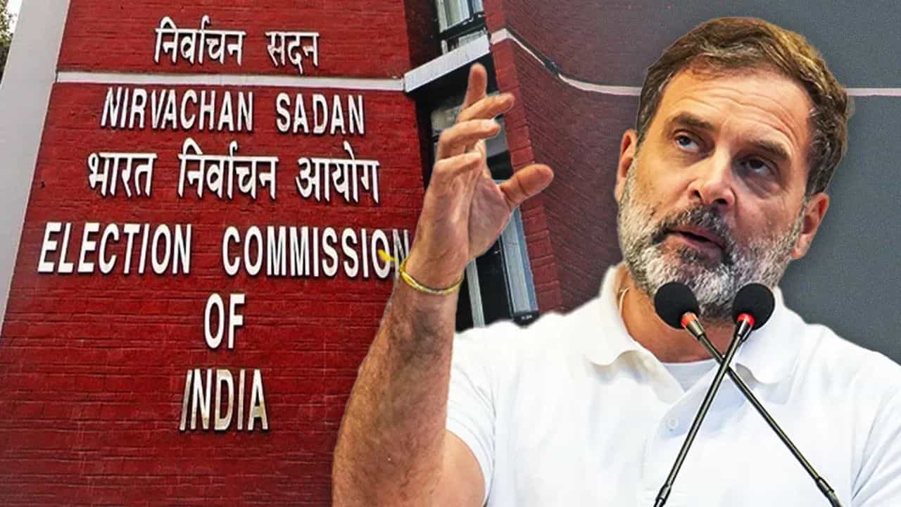 ৰাহুল গান্ধীৰ দাবী বিভ্ৰান্তিকৰ...ভোটাৰ তালিকা সন্দৰ্ভত অভিযোগ অস্বীকাৰ নিৰ্বাচন আয়োগৰ, বিচাৰিলে প্ৰমাণ