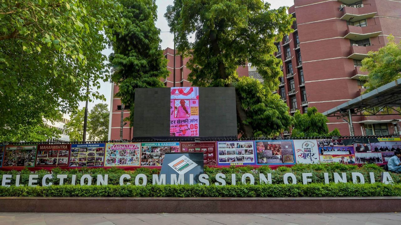 আজি নিৰ্বাচন আয়োগৰ কাৰ্যালয়লৈ পদযাত্ৰা বিৰোধীৰঃ এনে আহ্বানেৰে আয়োগে লিখিলে পত্ৰ…