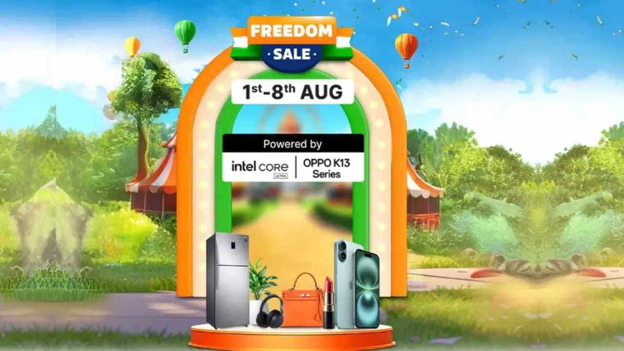 গ্ৰাহকলৈ ‘বাম্পাৰ অফাৰ’ ফ্লিপকাৰ্টৰঃ কম দামতে ক্ৰয় কৰিব পাৰিব এইকেইটা মোবাইল...