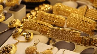 Gold Price: অলংকাৰ ক্ৰয়ৰ কথা ভাবিছে নেকি? দাম কমিছে সোণৰ, চাওক আজি গুৱাহাটীত সোণৰ মূল্য