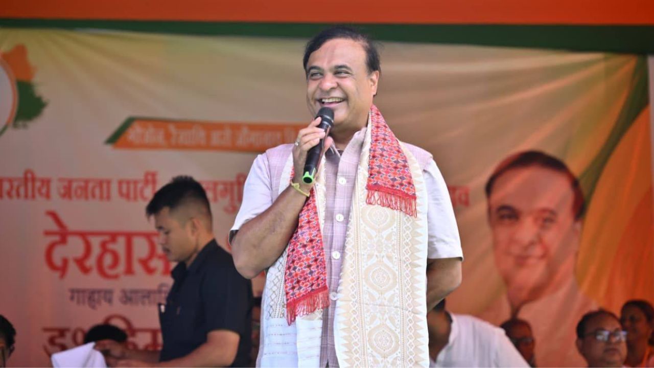 বিজেপিত চামিল হ’ব কংগ্ৰেছ! এয়া কি ক’লে মুখ্যমন্ত্ৰী হিমন্ত বিশ্ব শৰ্মাই বিজেপিত চামিল হ’ব কংগ্ৰেছ! এয়া কি ক’লে মুখ্যমন্ত্ৰী হিমন্ত বিশ্ব শৰ্মাই
