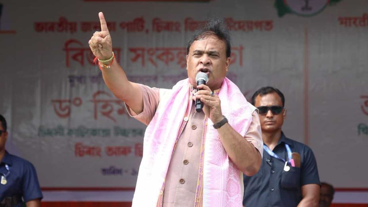 Assam Eviction: যিমানেই প্ৰতিবাদ হব সিমানেই চলিব উচ্ছেদ, বেদখলৰ বিৰুদ্ধে মুখ্যমন্ত্ৰীৰ হুংকাৰ