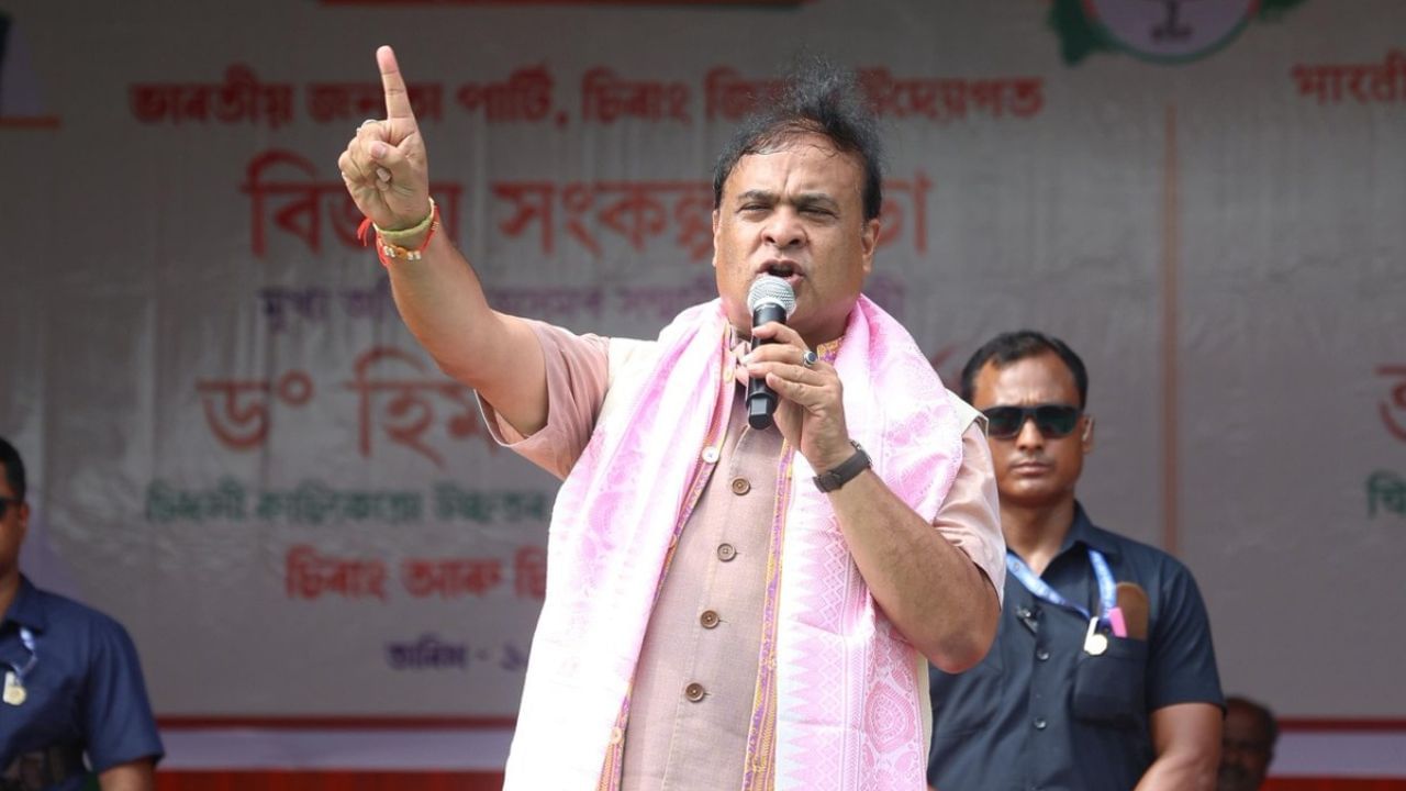 Assam Eviction: যিমানেই প্ৰতিবাদ হ’ব সিমানেই চলিব উচ্ছেদ, বেদখলৰ বিৰুদ্ধে মুখ্যমন্ত্ৰীৰ হুংকাৰ