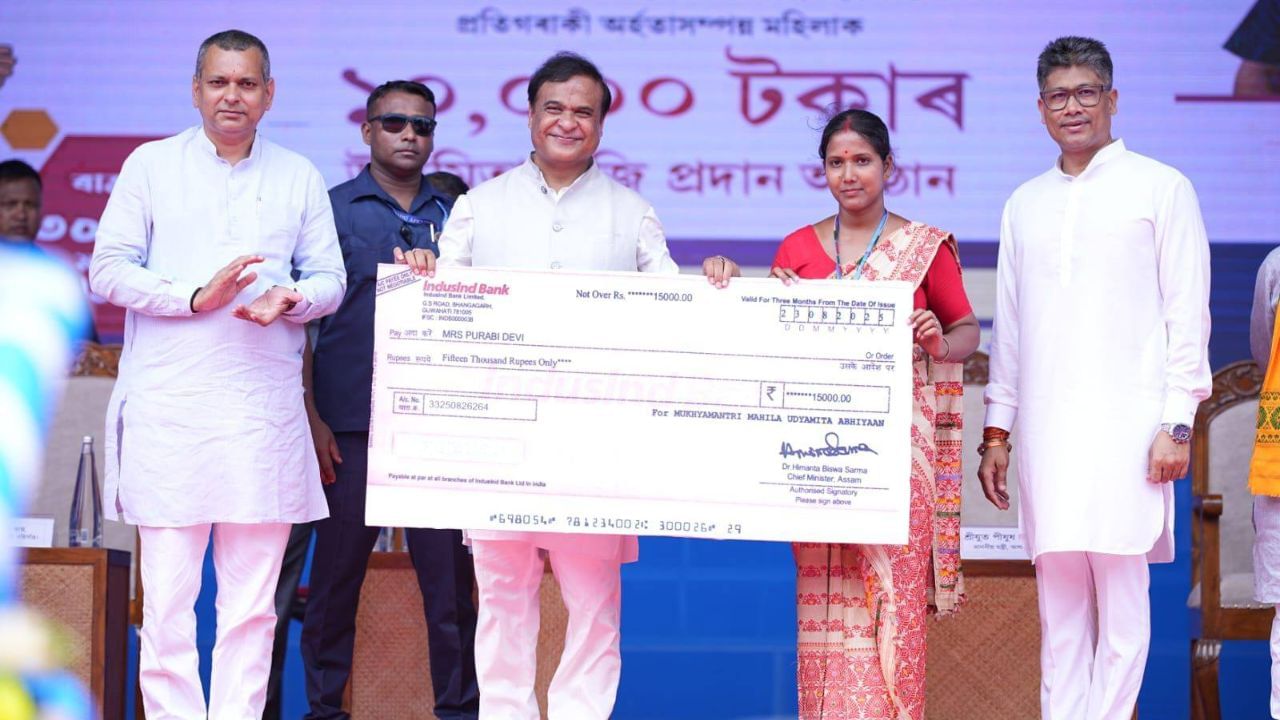 ৰাজ্য চৰকাৰে যি কয়, সেয়ে কৰে: জাগীৰোডত ৩৭,৭১৩ গৰাকী মহিলাক ১০ হাজাৰকৈ টকা প্রদান ৰাজ্য চৰকাৰে যি কয়, সেয়ে কৰে: জাগীৰোডত ৩৭,৭১৩ গৰাকী মহিলাক ১০ হাজাৰকৈ টকা প্রদান