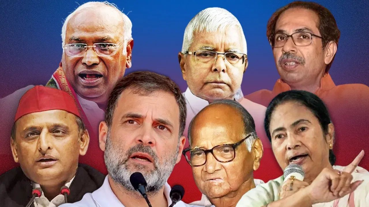 উপ-ৰাষ্ট্ৰপতি নিৰ্বাচনলৈ সাজু হৈছে ‘ইণ্ডিয়া’ জোঁট! শীঘ্ৰেই ঘোষণা কৰিব প্ৰাৰ্থী উপ-ৰাষ্ট্ৰপতি নিৰ্বাচনলৈ সাজু হৈছে ‘ইণ্ডিয়া’ জোঁট! শীঘ্ৰেই ঘোষণা কৰিব প্ৰাৰ্থী
