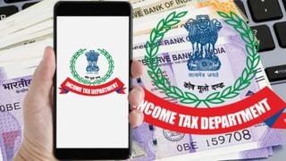 Income Tax: পত্নীৰ একাউণ্টত ধন জমা কৰি আয়কৰ ৰাহি কৰিব পাৰিনে? এই ক্ষেত্ৰত আয়কৰ নিয়ম জানক