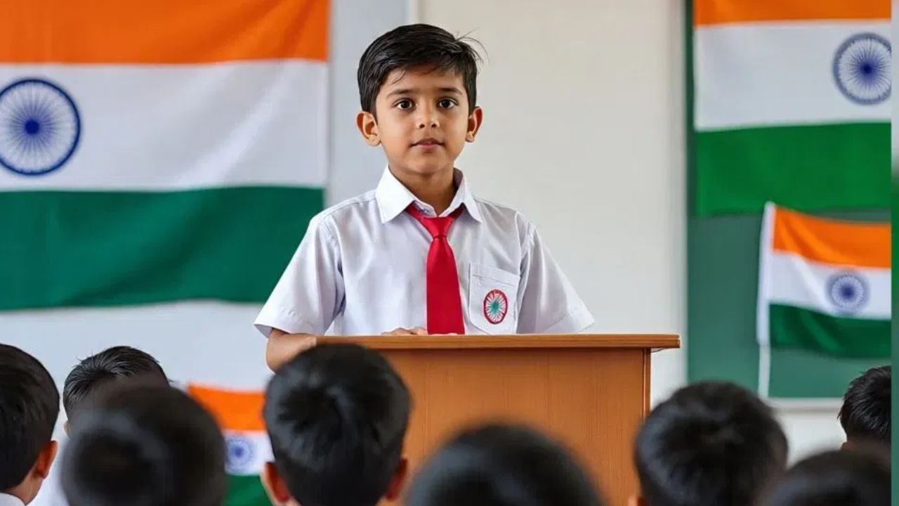 Independence Day 2025 Speech: স্বাধীনতা দিৱসত শিক্ষাৰ্থীসকলৰ বাবে সহজ ভাষণৰ ধাৰণা Independence Day 2025 Speech: স্বাধীনতা দিৱসত শিক্ষাৰ্থীসকলৰ বাবে সহজ ভাষণৰ ধাৰণা