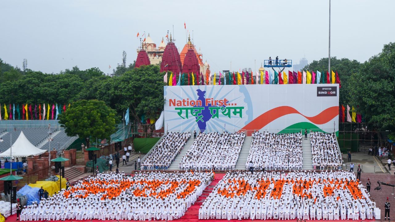 লালকিল্লাৰ ৭৯ সংখ্যক স্বাধীনতা দিৱস উদযাপনৰ সম্পূৰ্ণ সাজ-পোছাকৰ আখৰাত এনচিচিৰ কেডেটসকলে অংশগ্ৰহণ কৰে।