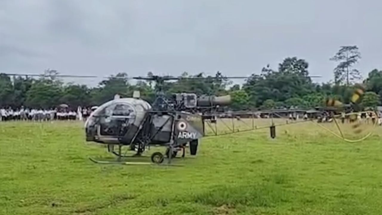 তিনিচুকীয়াৰ বৰডুমচাৰ কঠালগুৰিৰ ডিব্ৰুপৰীয়া ক্ৰীড়া সন্থাৰ খেলপথাৰত অৱতৰণ কৰোৱা হয় ভাৰতীয় সেনাৰ হেলিকপ্টাৰখন। হেলিকপ্টাৰখনত আছি মুঠ ৪ জন যাত্ৰী।