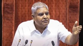 বিধানসভাত পেঞ্চনৰ বাবে আবেদন প্ৰাক্তন উপ-ৰাষ্ট্ৰপতি জগদীপ ধনখড়ৰ বিধানসভাত পেঞ্চনৰ বাবে আবেদন প্ৰাক্তন উপ-ৰাষ্ট্ৰপতি জগদীপ ধনখড়ৰ