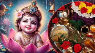 Krishna Janmashtami Wishes: জন্মাষ্টমীত এই ১০ টা বাৰ্তাৰে সকলোকে দিয়ক শুভেচ্ছা