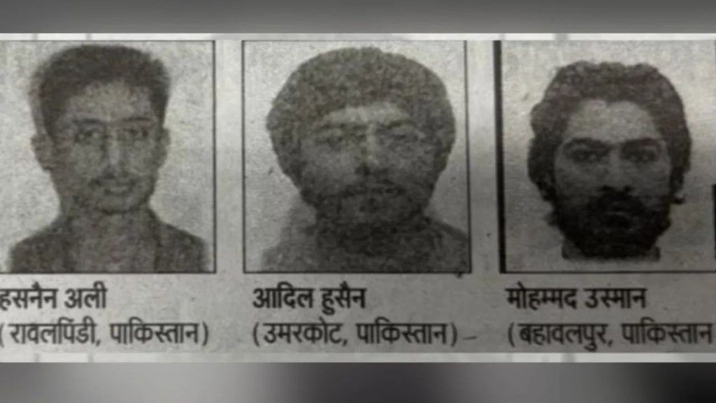 Jem Terrorists