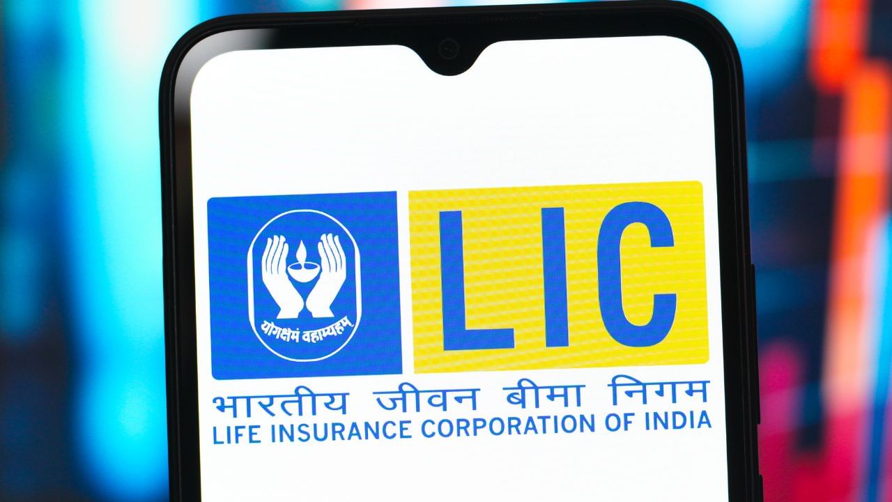 LIC Jeevan Tarun Policy: দৈনিক ১৫০ টকা জমা কৰি পাব ২৬ লাখ টকা, জানক কেনেকৈ?