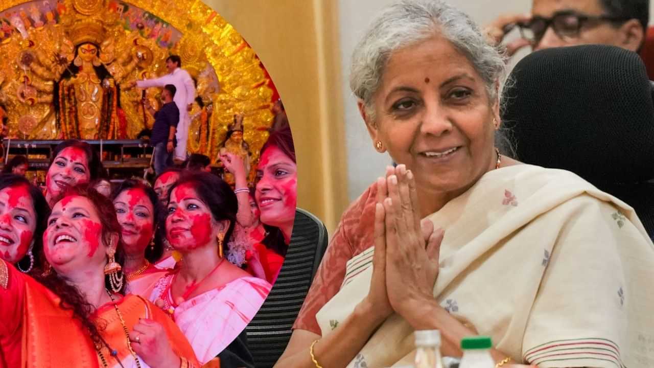পূজাৰ পূৰ্বে দাম কমিব নেকি খাদ্য সামগ্ৰী আৰু কাপোৰৰ? শীঘ্ৰেই হ’ব পাৰে ঘোষণা!