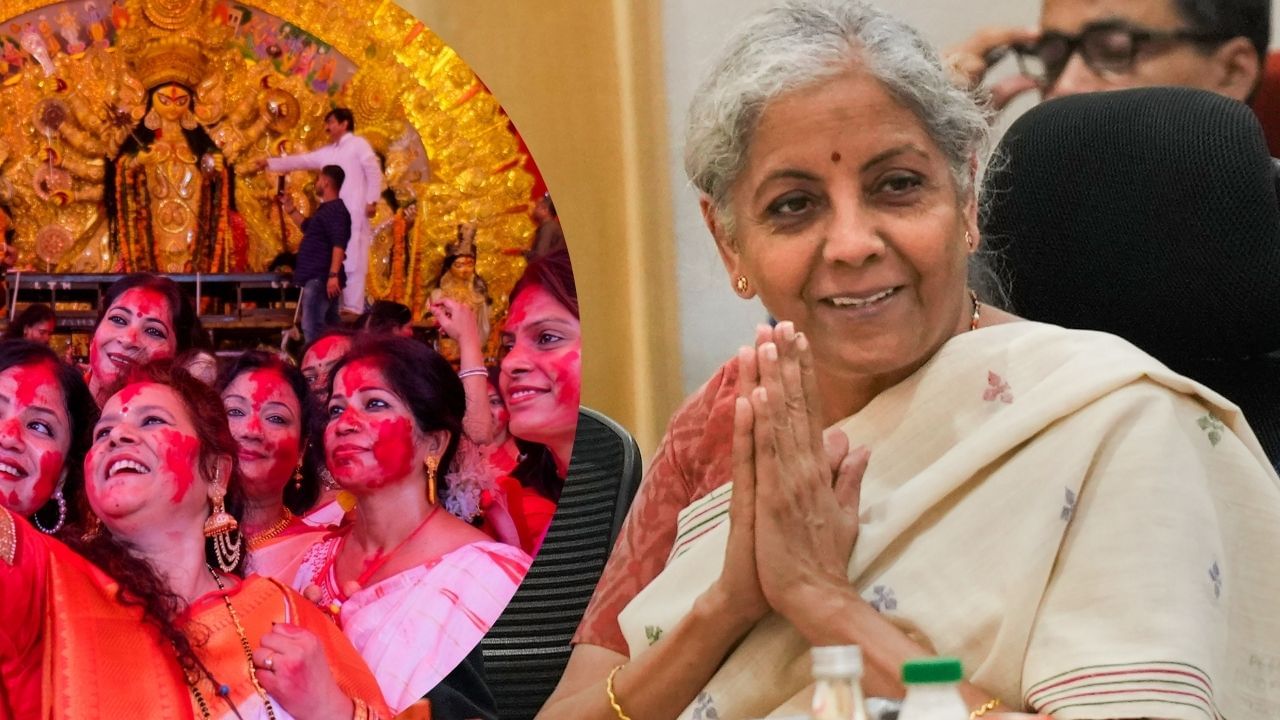 পূজাৰ পূৰ্বে দাম কমিব নেকি খাদ্য সামগ্ৰী আৰু কাপোৰৰ? শীঘ্ৰেই হ’ব পাৰে ঘোষণা! পূজাৰ পূৰ্বে দাম কমিব নেকি খাদ্য সামগ্ৰী আৰু কাপোৰৰ? শীঘ্ৰেই হ’ব পাৰে ঘোষণা!