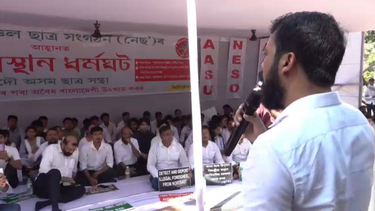 শ্লোগান একেই, "কা' আমি নামানো", "অসম চুক্তি ৰূপায়ন কৰক"! উত্তৰ-পূবৰ অবৈধ বাংলাদেশী নাগৰিকক চিনাক্ত কৰি বিতাড়ন কৰাৰ দাবীত আজি সোমবাৰে দীঘলীপুখুৰী পাৰত অৱস্থান ধৰ্মঘট কাৰ্যসূচী গ্ৰহণ কৰে উত্তৰ-পূৰ্বাঞ্চলৰ ছাত্ৰ সংগঠন, চমুকৈ নেছ'য়ে।
