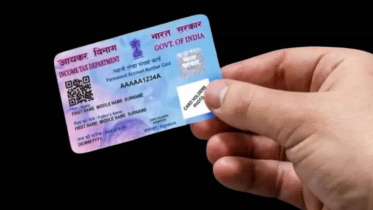 এই দুটা দিনত কৰিব নোৱাৰিব পান কাৰ্ড সম্পৰ্কীয় কোনো কাম, আয়কৰ বিভাগৰ বিশেষ জাননী... এই দুটা দিনত কৰিব নোৱাৰিব পান কাৰ্ড সম্পৰ্কীয় কোনো কাম, আয়কৰ বিভাগৰ বিশেষ জাননী...