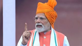 তেজ আৰু পানী একেলগে বৈ যাব নোৱাৰেঃ লালকিল্লাৰ পৰা পাক প্ৰধানমন্ত্ৰী শ্বৰীফক সকীয়ালে প্ৰধানমন্ত্ৰী মোদীয়ে