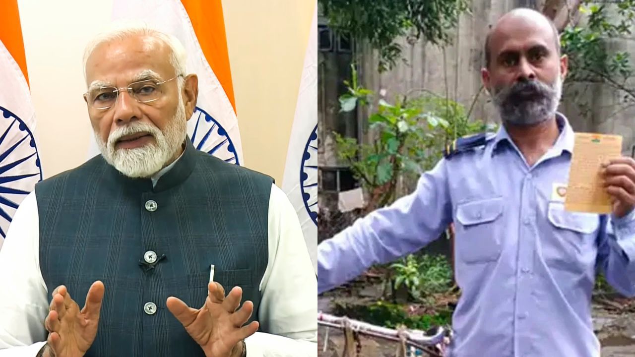 শ্বহীদৰ প্ৰতি এগৰাকী চিকিউৰিটি গাৰ্ডৰ কৰ্মই মুহিব আপোনাকো, প্ৰশংসাত পঞ্চমুখ প্ৰধানমন্ত্ৰী মোদী শ্বহীদৰ প্ৰতি এগৰাকী চিকিউৰিটি গাৰ্ডৰ কৰ্মই মুহিব আপোনাকো, প্ৰশংসাত পঞ্চমুখ প্ৰধানমন্ত্ৰী মোদী