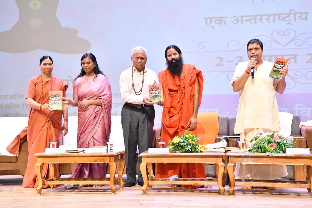Patanjali International Conference 1