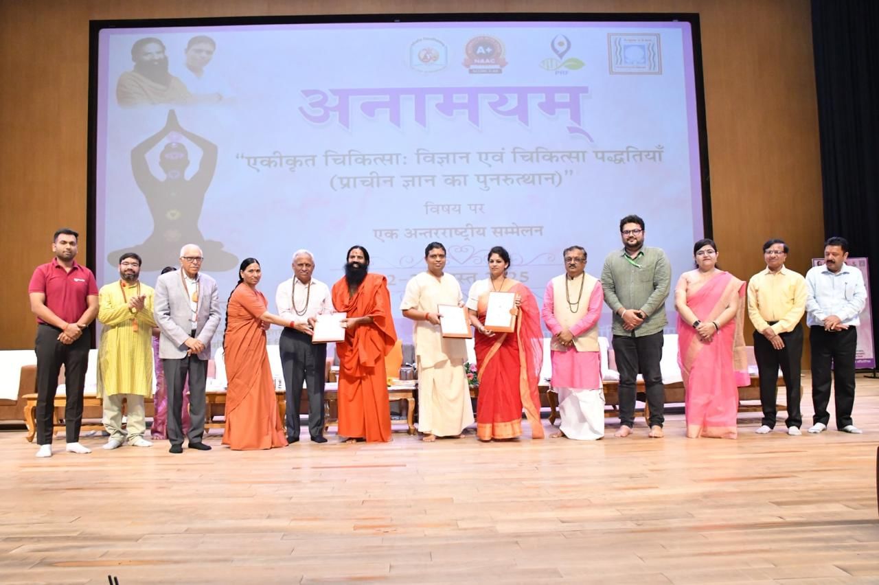 Patanjali International Conference