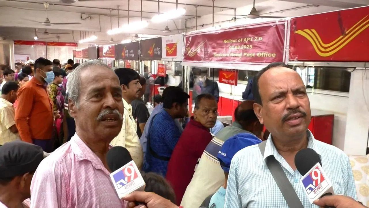 Indian Post Office: গ’লেই শুনিব লিংক নাই ! ডাকঘৰৰ এই ছবিখন কেতিয়া সলনি হ’ব?