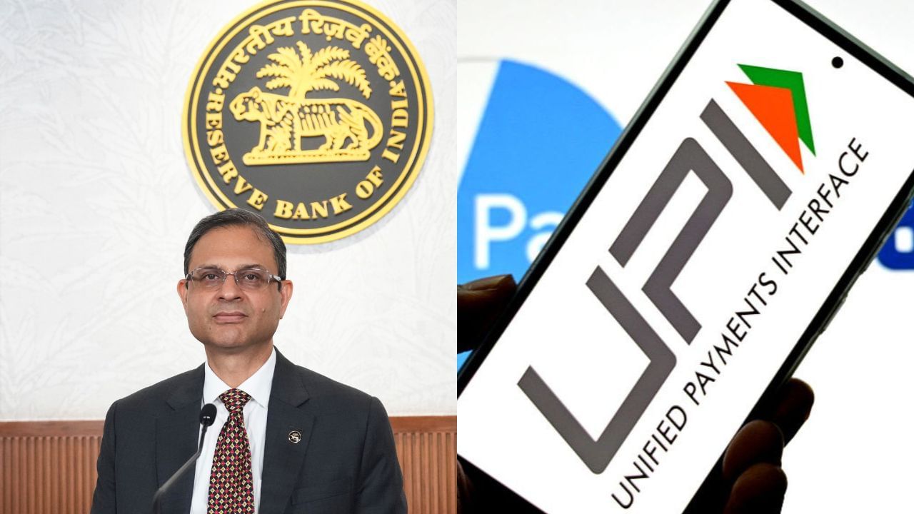 বেছি দিনলৈ বিনামূলীয়া হৈ নাথাকে UPI সেৱা, দিব লাগিব চাৰ্জ ! কি ইংগিত দিলে RBI গৱৰ্ণৰে ? বেছি দিনলৈ বিনামূলীয়া হৈ নাথাকে UPI সেৱা, দিব লাগিব চাৰ্জ ! কি ইংগিত দিলে RBI গৱৰ্ণৰে ?