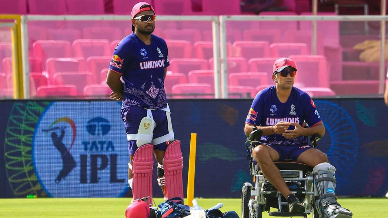 কিয় হঠাতে ৰাজস্থানৰ ৰয়েলছৰ প্ৰশিক্ষক পদ এৰিলে ৰাহুল দ্ৰাবিড়ে! পোহৰলৈ এই ডাঙৰ কাৰণ