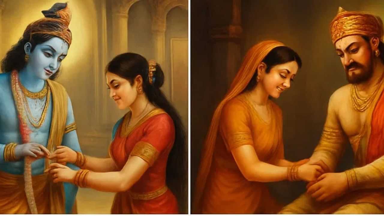 Raksha Bandhan 2025: ৰাখীবন্ধনৰ সৈতে জড়িত দুটা কাহিনী জানো আহক Raksha Bandhan 2025: ৰাখীবন্ধনৰ সৈতে জড়িত দুটা কাহিনী জানো আহক