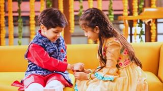 Happy Raksha Bandhan: এনেদৰে ভাতৃ-ভগ্নীলৈ প্ৰেৰণ কৰক ৰাখীবন্ধনৰ শুভেচ্ছা…