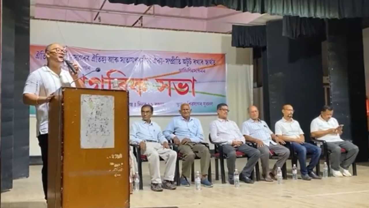 সভাৰ মাজতে ওলাই আহিল শৃংখল, শিৱসাগৰৰ নাগৰিক সভাত গুৰুত্বপূৰ্ণ প্ৰস্তাৱ গ্ৰহণ...