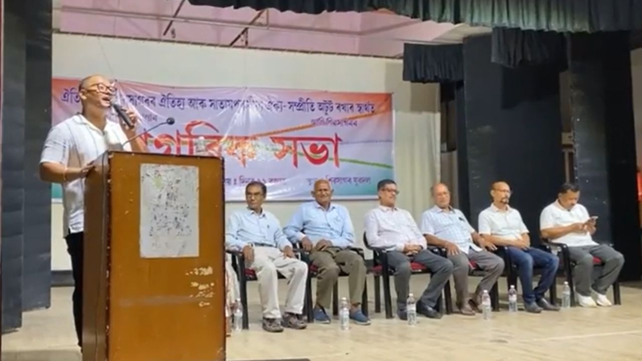 সভাৰ মাজতে ওলাই আহিল শৃংখল, শিৱসাগৰৰ নাগৰিক সভাত গুৰুত্বপূৰ্ণ প্ৰস্তাৱ গ্ৰহণ…