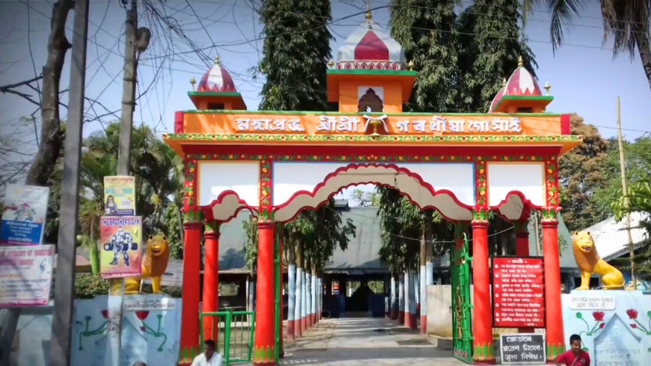 কোচ ৰজা নৰনাৰায়ণৰ দিনৰে এটি মন্দিৰ, য’ত গছত গামোচা বান্ধিলে মনৰ কামনা পূৰণ হয়! কোচ ৰজা নৰনাৰায়ণৰ দিনৰে এটি মন্দিৰ, য’ত গছত গামোচা বান্ধিলে মনৰ কামনা পূৰণ হয়!