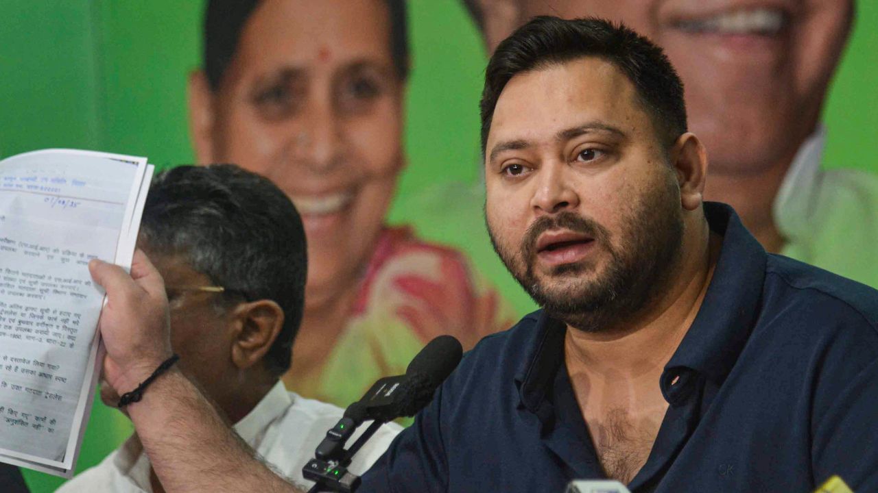 বিপদত লালু পুত্ৰ তেজস্বী! ৰুজু হ’ল দুটাকৈ গোচৰ, প্ৰধানমন্ত্ৰী সন্দৰ্ভত কৰিছিল এনে পোষ্ট বিপদত লালু পুত্ৰ তেজস্বী! ৰুজু হ’ল দুটাকৈ গোচৰ, প্ৰধানমন্ত্ৰী সন্দৰ্ভত কৰিছিল এনে পোষ্ট