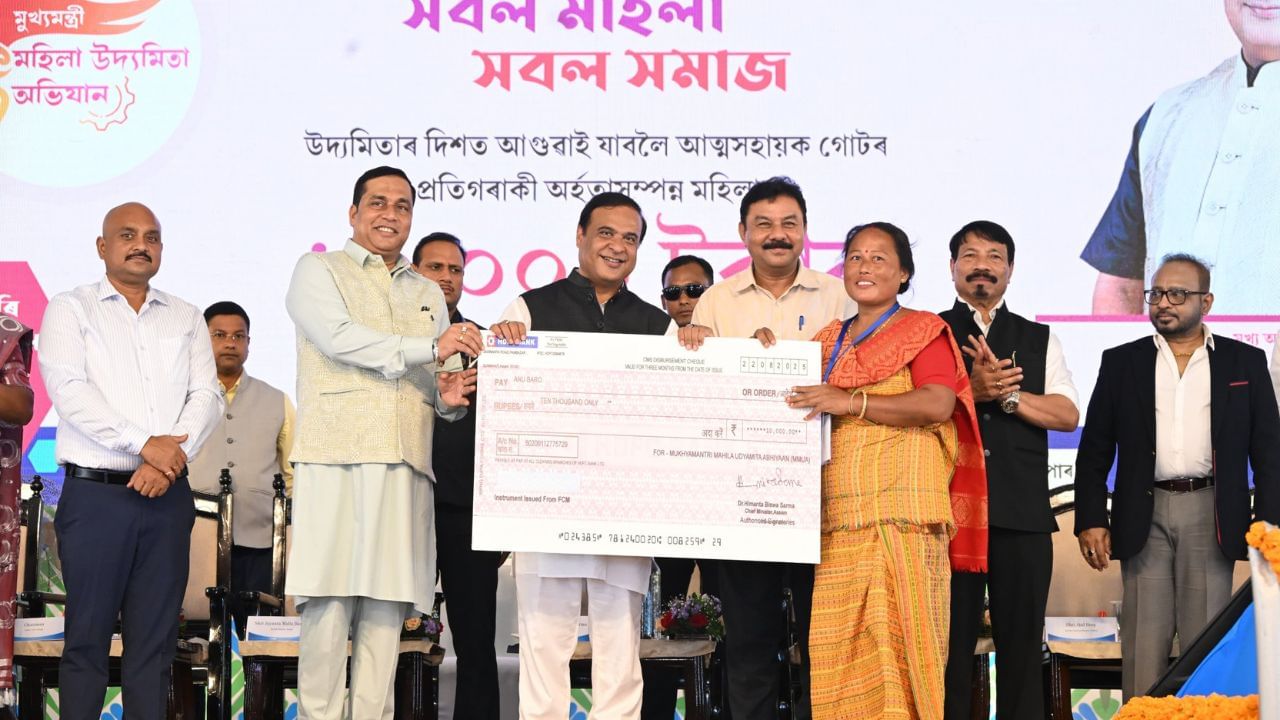 পলকতে পঢ়ক দিনটোৰ ৯ টা শীৰ্ষ খবৰ… পলকতে পঢ়ক দিনটোৰ ৯ টা শীৰ্ষ খবৰ…
