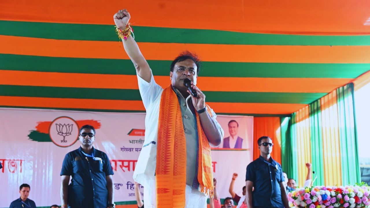 মুখ্যমন্ত্ৰীৰ বিৰুদ্ধে অভিযোগৰ পৰা ষড়যন্ত্ৰলৈ…১ মিনিটত পঢ়ক দিনটোৰ শীৰ্ষ খবৰ মুখ্যমন্ত্ৰীৰ বিৰুদ্ধে অভিযোগৰ পৰা ষড়যন্ত্ৰলৈ…১ মিনিটত পঢ়ক দিনটোৰ শীৰ্ষ খবৰ