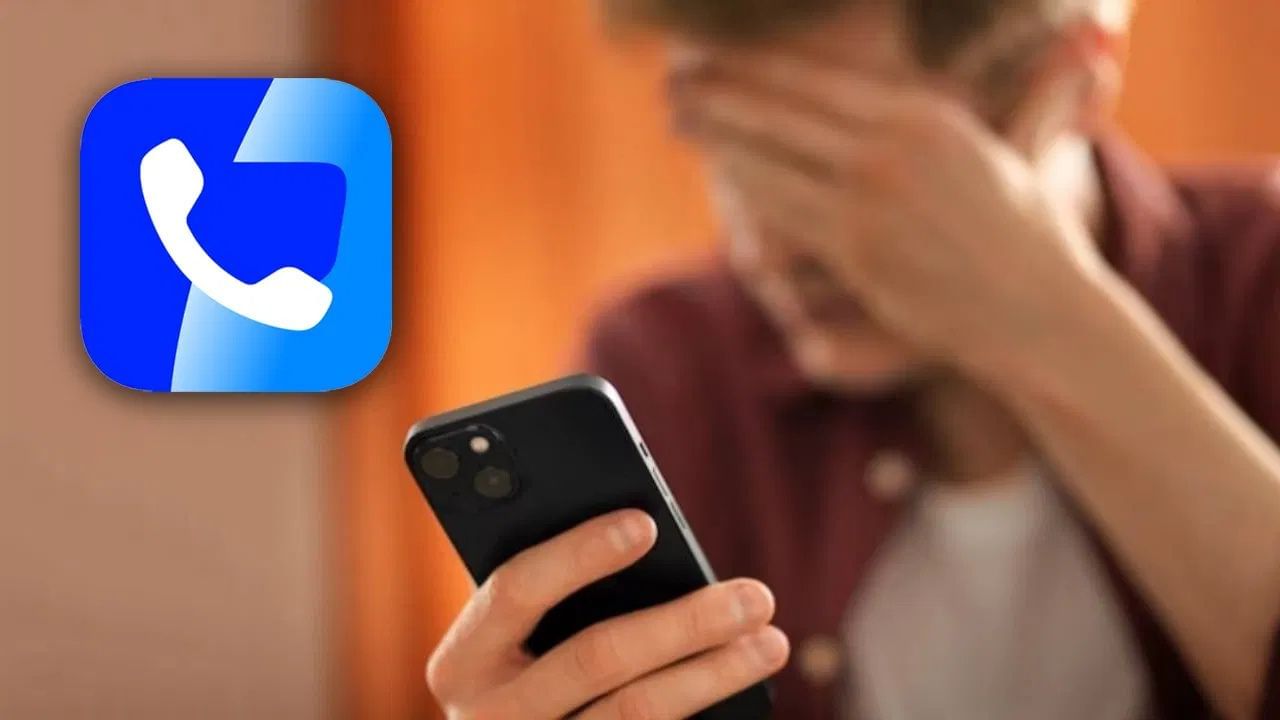 আইফোন ব্যৱহাৰকাৰীয়ে নাপাব Truecaller ৰ কল ৰেকৰ্ডিং ফিচাৰ, পূৰ্বৰ ৰেকৰ্ডিংসমূহ সংৰক্ষণ কৰাৰ উপায় কি ? জানক আইফোন ব্যৱহাৰকাৰীয়ে নাপাব Truecaller ৰ কল ৰেকৰ্ডিং ফিচাৰ, পূৰ্বৰ ৰেকৰ্ডিংসমূহ সংৰক্ষণ কৰাৰ উপায় কি ? জানক