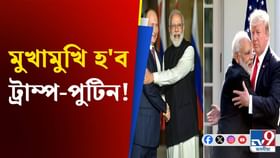 আমেৰিকা-ৰাছিয়াৰ বৈঠকক আদৰণি জনাইছে ভাৰতে