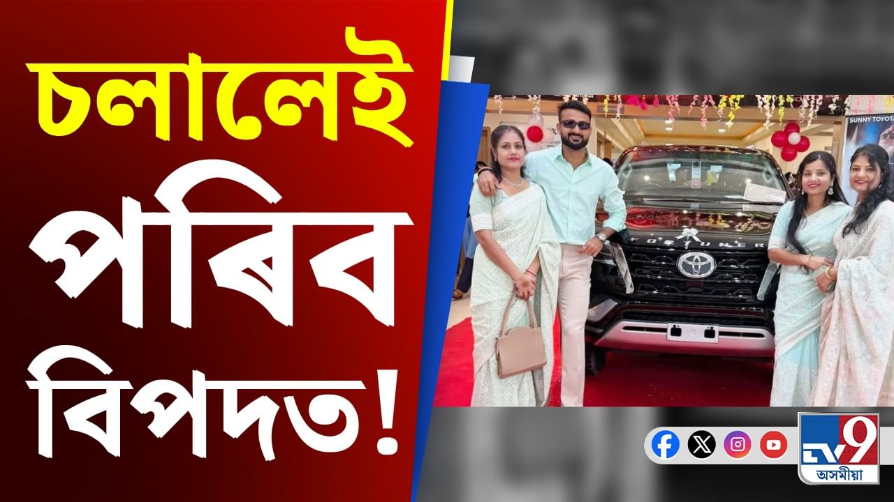 Akash Deep: কিয় টিম ইণ্ডিয়াৰ আকাশ দীপে তেওঁৰ নতুন ফৰ্চুনাৰখন চলাব নোৱাৰে ?