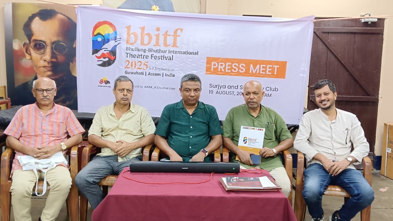 কেতিয়া অনুষ্ঠিত হ’ব ভুল্লুং-বুথুৰ আন্তঃৰাষ্ট্ৰীয় নাট মহোৎসৱ? কেতিয়া অনুষ্ঠিত হ’ব ভুল্লুং-বুথুৰ আন্তঃৰাষ্ট্ৰীয় নাট মহোৎসৱ?