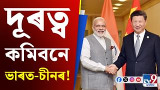 ভাৰত-চীন বাণিজ্য:দূৰত্ব কম কৰাৰ ইচ্ছা দিল্লী-বেইজিঙৰ…