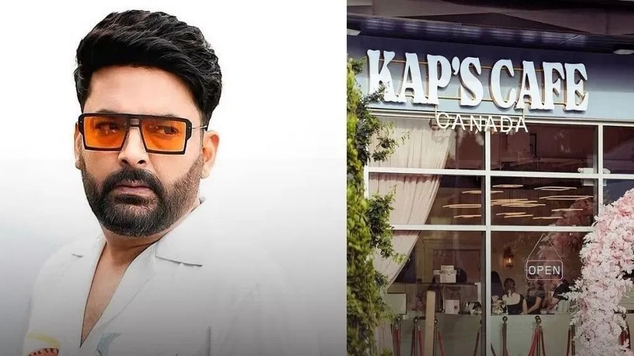 Kapil Sharma Cafe Firing: কমেডিয়ান কপিল শৰ্মাৰ কেফেত পুনৰ গুলীচালনা, সামাজিক মাধ্যমযোগে ভাবুকি Kapil Sharma Cafe Firing: কমেডিয়ান কপিল শৰ্মাৰ কেফেত পুনৰ গুলীচালনা, সামাজিক মাধ্যমযোগে ভাবুকি