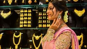 Gold Price: সোণ-ৰূপে আচৰিত কৰিব আপোনাক, কৰিলে অভিলেখ ভংগ! Gold Price: সোণ-ৰূপে আচৰিত কৰিব আপোনাক, কৰিলে অভিলেখ ভংগ!...